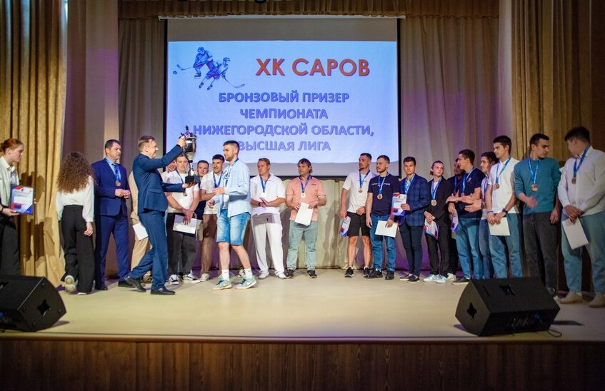 Хоккеисты закрыли сезон