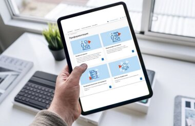 Саровчане могут пройти профориентационные тесты на портале «Работа России»
