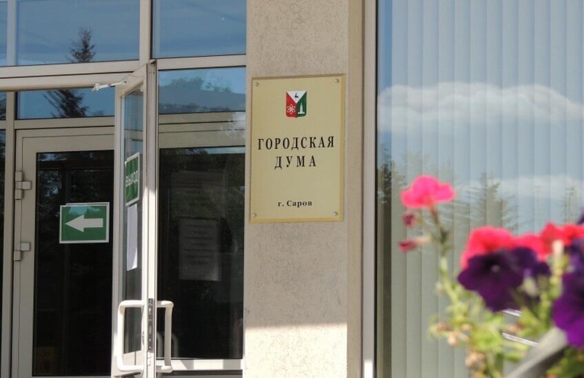Выборы в городскую думу планируют провести 14 сентября