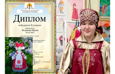 Ирина Ведякова выиграла приз конкурса декоративно-прикладного творчества в Москве