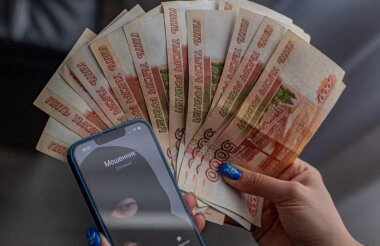 Саровчанка отдала мошенникам 390 тысяч рублей