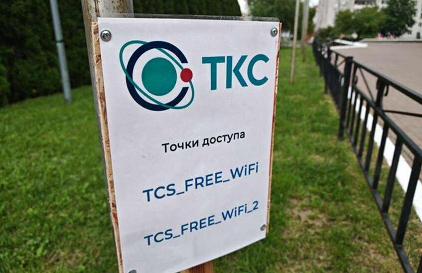Бесплатные точки доступного Wi-Fi появились в новом районе Сарова