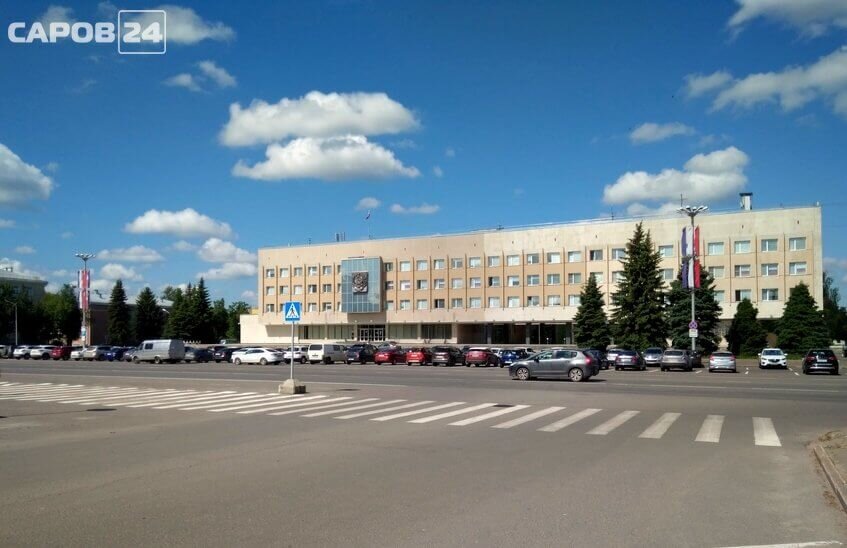 Саровчане получили более 7 миллионов рублей на улучшение жилищных условий