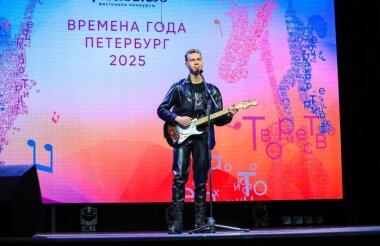 Федор Артемов завоевал награду международного творческого фестиваля