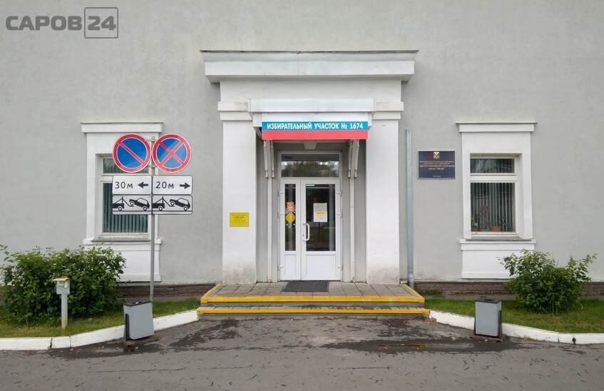 Топ новостей Сарова за неделю