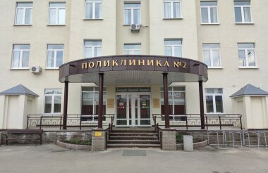 График работы поликлиник в праздники стал известен в Сарове