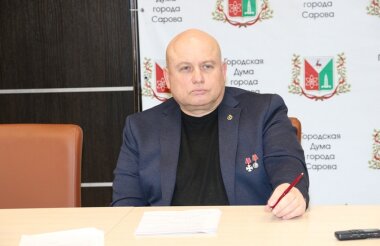 Новый глава Сарова вступит в должность в торжественной обстановке