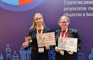 Саровчанки выиграли награду всероссийского конкурса «Молодые стратеги России»