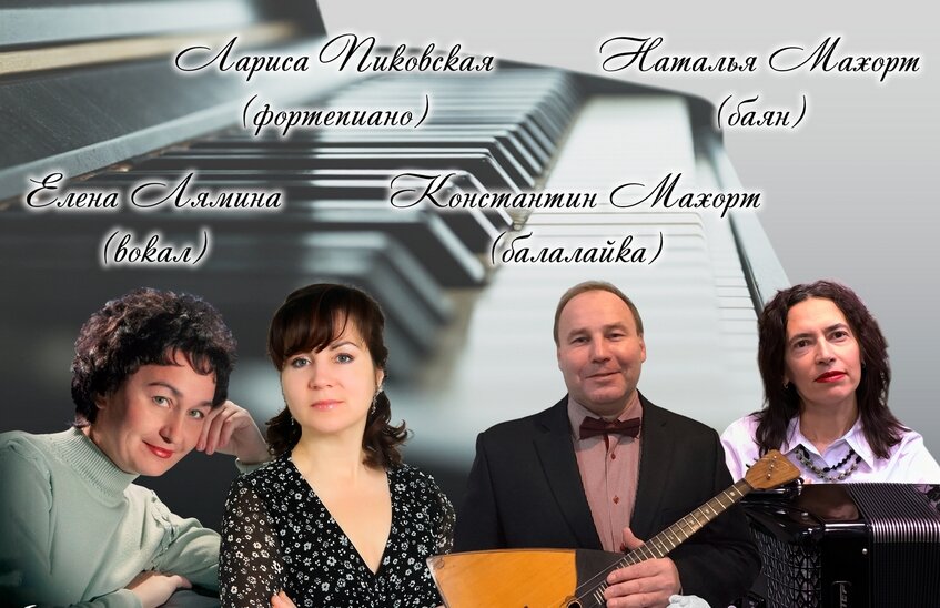 Детская музыкальная школа приглашает на концерт преподавателей