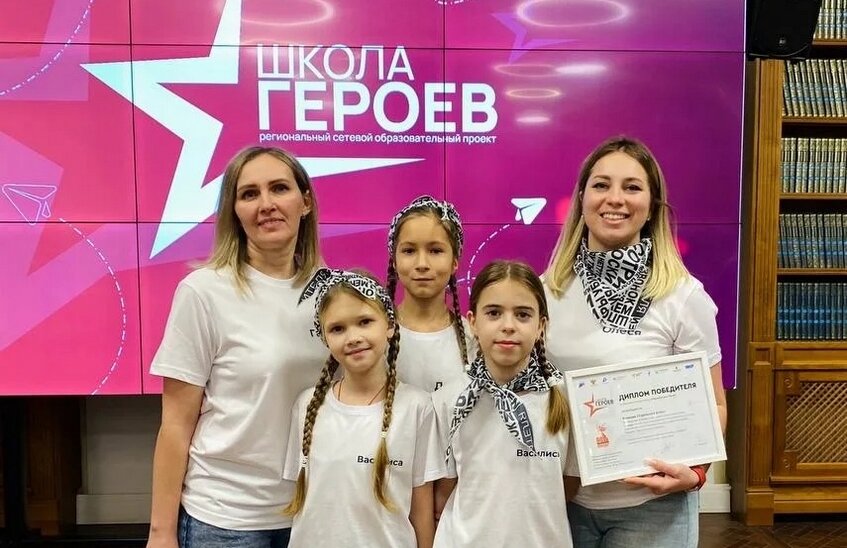 Саровчане победили в региональном сетевом образовательном проекте «Школа Героев»