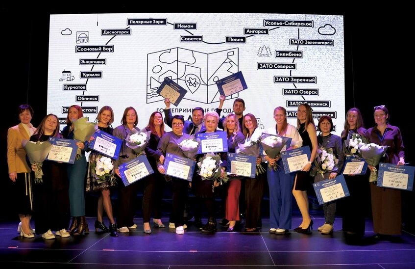 Екатерина Никулина и Елена Крылова получат деньги Росатома на свои проекты