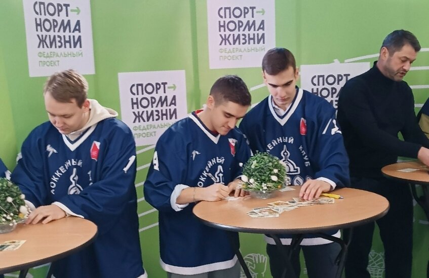 Акция поддержки участников СВО пройдёт в Ледовом дворце