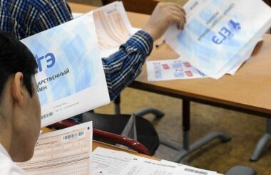 25 саровских педагогов получили поощрение министерства образования