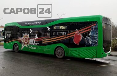 Первые электробусы вышли на дороги Сарова (ВИДЕО)