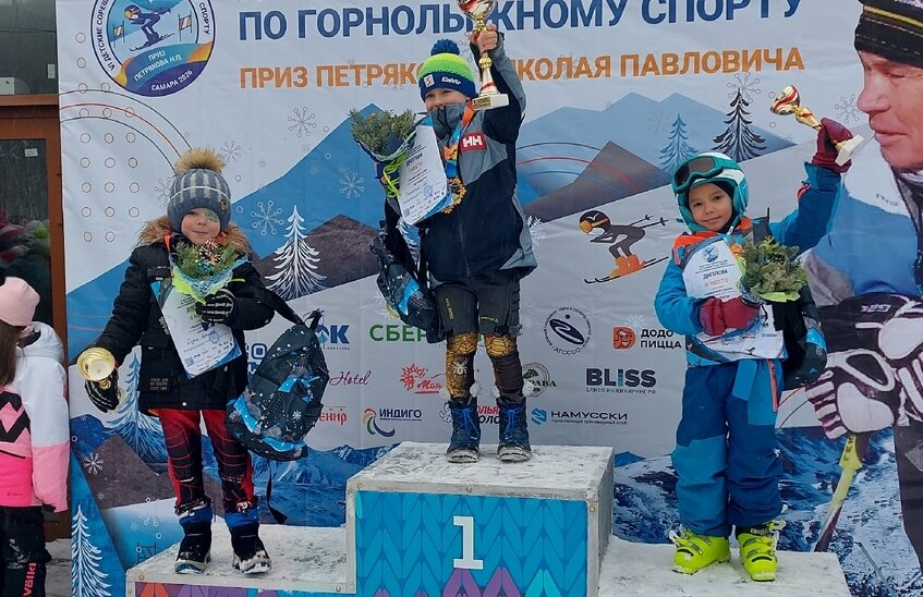 Юные саровские горнолыжники завоевали награды в Самаре