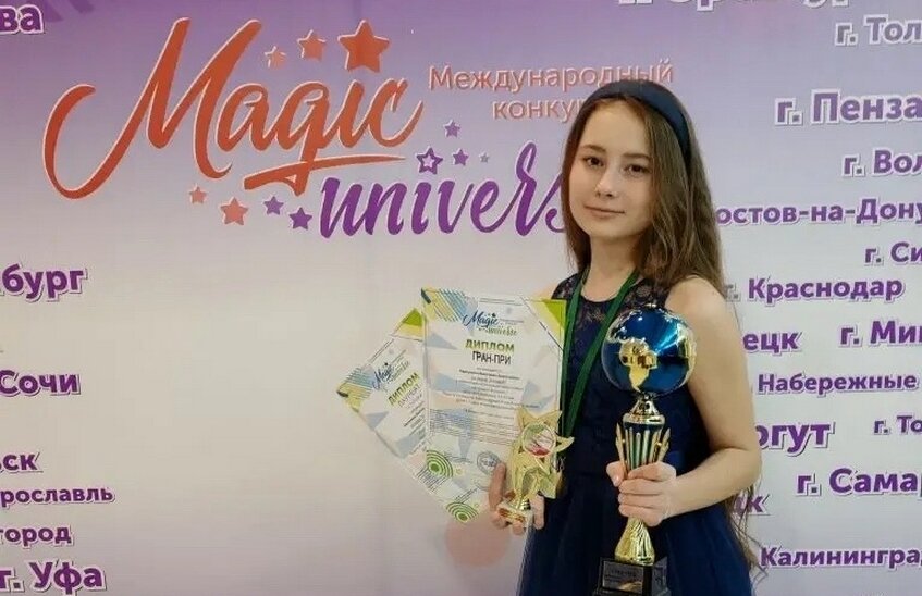 Виктория Карпунина получила Гран-при Magic Universe