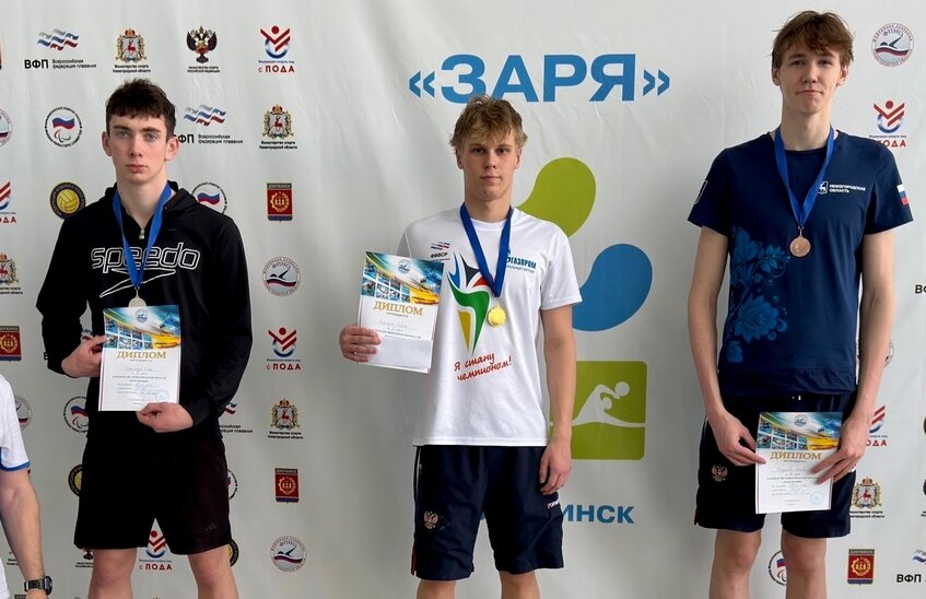 Саровские пловцы завоевали награды областных соревнований