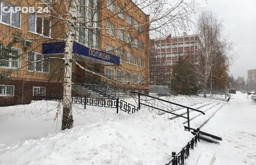 Саровчанин погорел на «инвестициях»