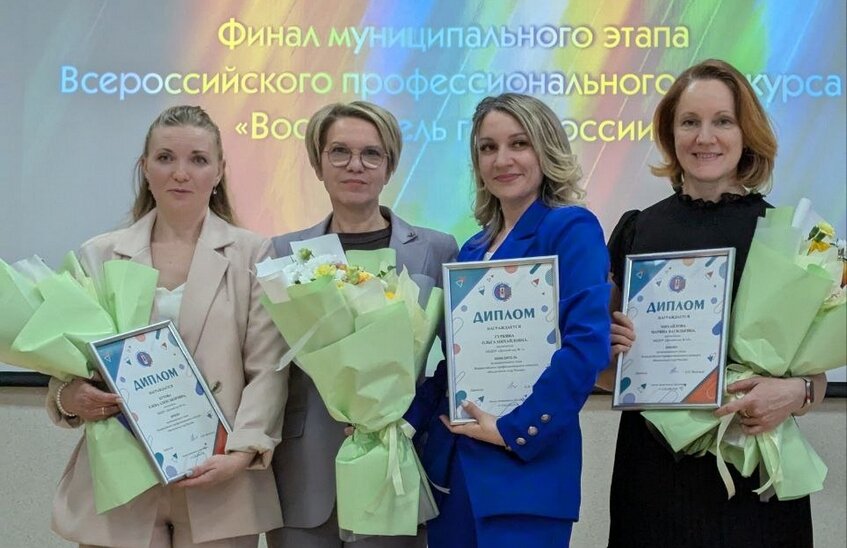 Ольга Гуркина стала «Воспитателем года» в Сарове