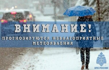 Сильный снег будет идти ближайшие сутки