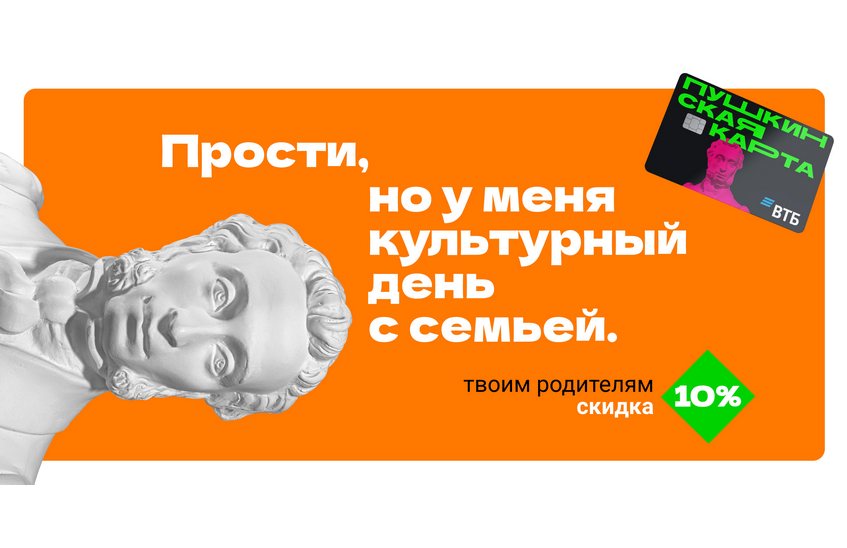 Городской музей Сарова присоединится к всероссийской акции «Веди родителей в музей»