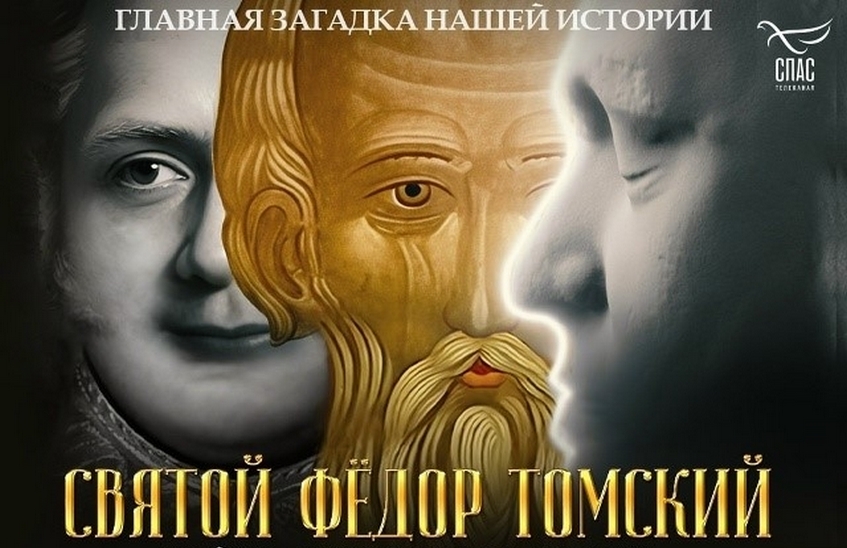 Новая встреча цикла «Исторические беседы» состоится 19 марта