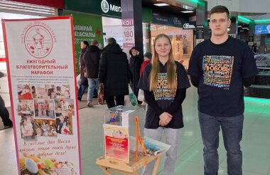 Саровчане могут помочь в проведении акции «Пасхальные дни милосердия-2026»