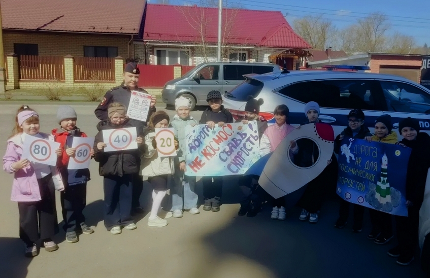 Акция «Дорога не для космических скоростей!» прошла в Сарове