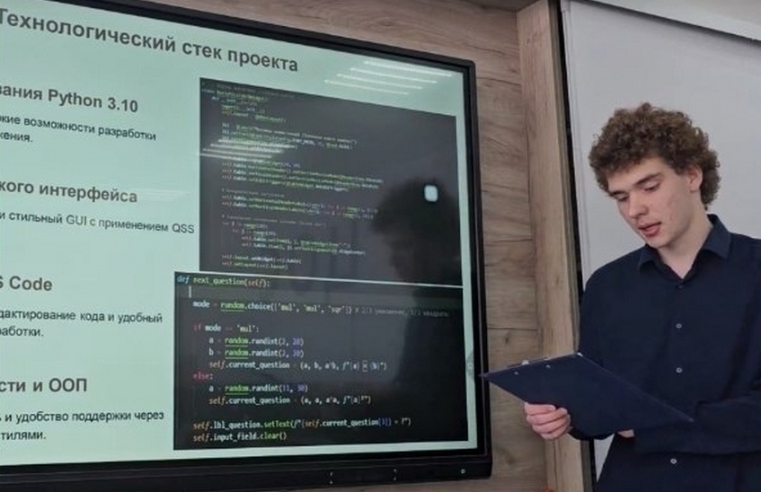 Тимофей Шилов и Андрей Ховрин победили на конкурсе «Красота и величие математики»