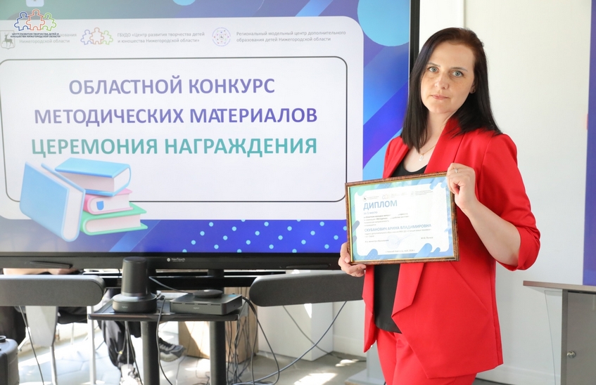 Арина Скубанович выиграла областной конкурс