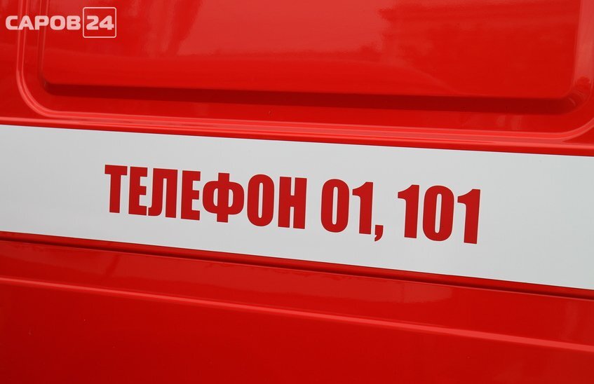 Один пожар запылал в Сарове из-за поджога