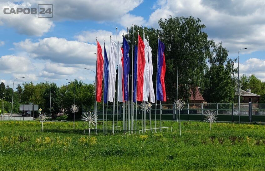 С Днем России!