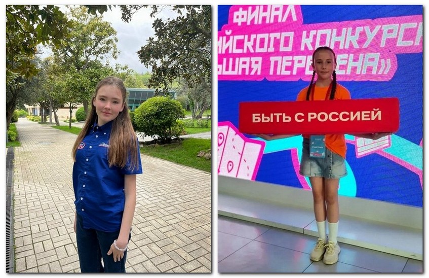 Саровчанки выиграли всероссийский конкурс «Большая перемена»