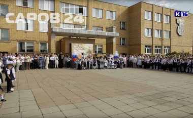 Появился график линеек к 1 сентября