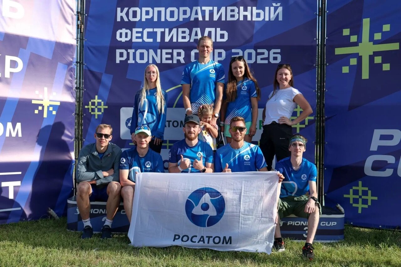 Сотрудники РФЯЦ-ВНИИЭФ завоевали золото в составе сборной «Росатома»