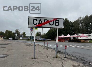 Директору стройкомпании в Сарове дали семь лет условно за мошенничество