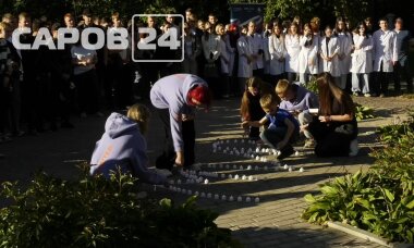 В Сарове прошли мероприятия, посвящённые Дню солидарности в борьбе с терроризмом