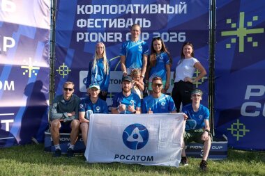 Сотрудники РФЯЦ-ВНИИЭФ завоевали золото в составе сборной «Росатома»