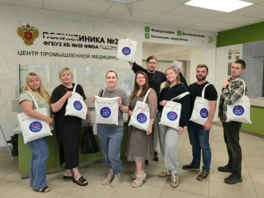 КБ № 50 провела фестиваль здоровья «80 лет вместе»