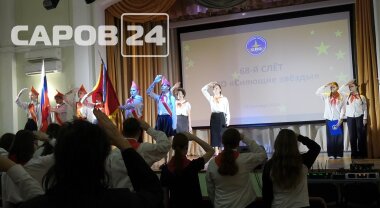 68-й слёт союза «Сияющие звезды» прошёл во Дворце детского творчества