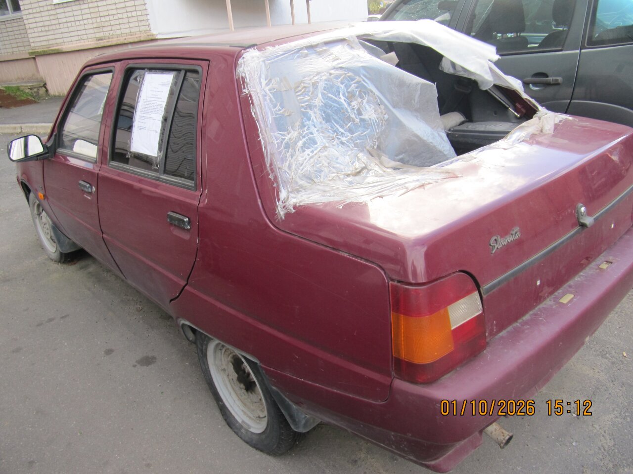 Ещё один автомобиль может отправиться на свалку