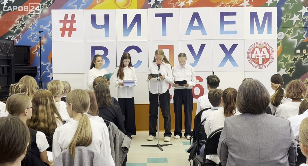 Ученики 11-х классов прочитали отрывки из повести Владимира Богомолова «Зося»