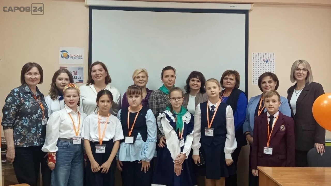 Четверо юных саровчан из 12-й школы представили наш город в финале 13-го сезона «Школы проектов» от Росатома