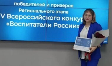 Наталия Горохова из детского сада № 9 — победитель регионального этапа XIV Всероссийского конкурса «Воспитатели России»