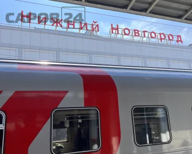 Дополнительные поезда из Нижнего Новгорода в Петербург запустят в октябре
